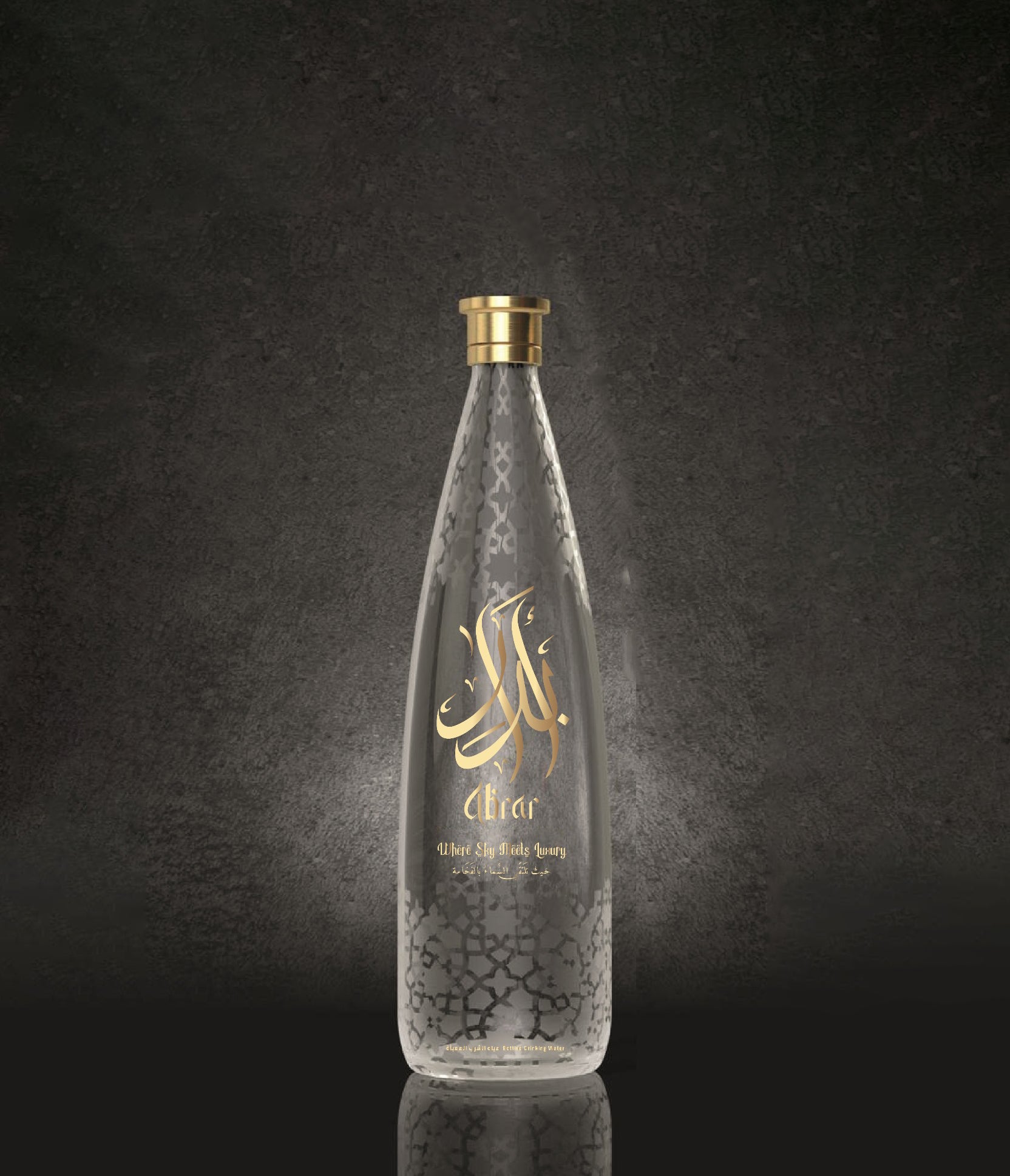 Abrar Water Bottle
